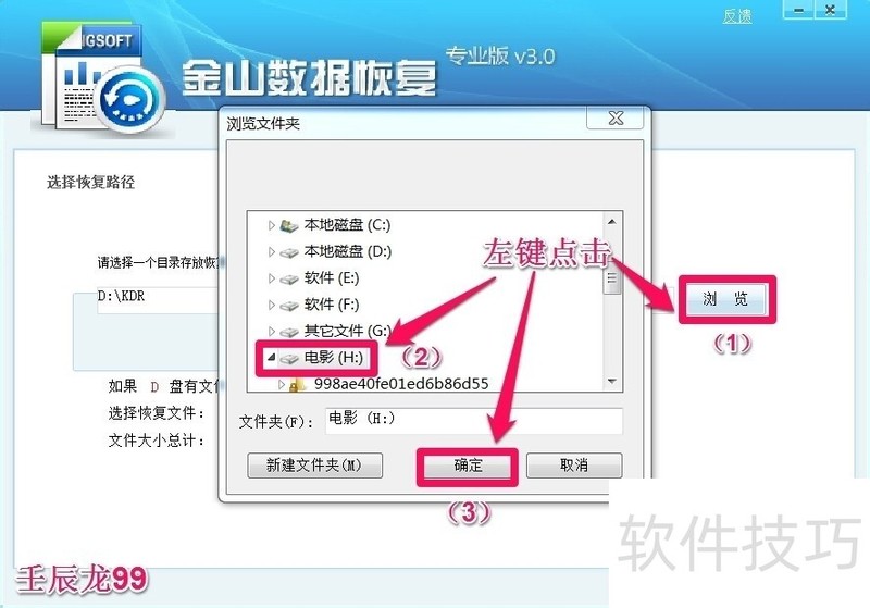 ��ɽ���ݻָ����������ݶ�ʧ�ָ�����������ȫ����
