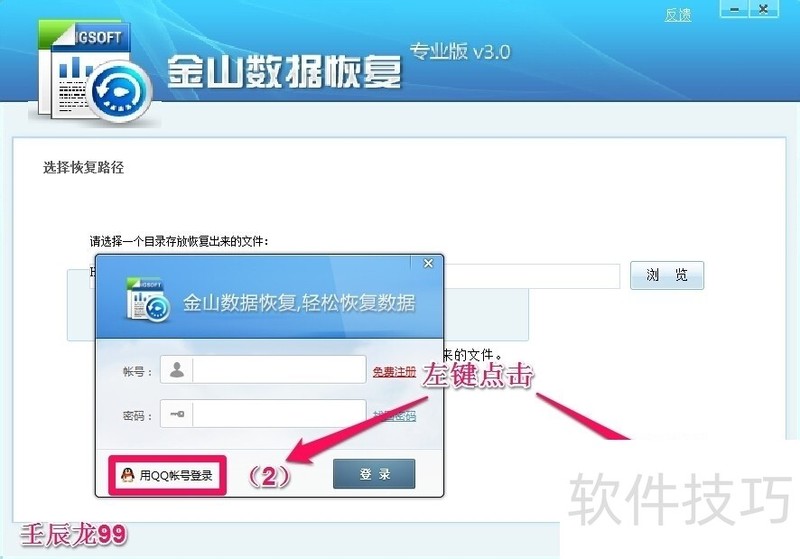 ��ɽ���ݻָ����������ݶ�ʧ�ָ�����������ȫ����