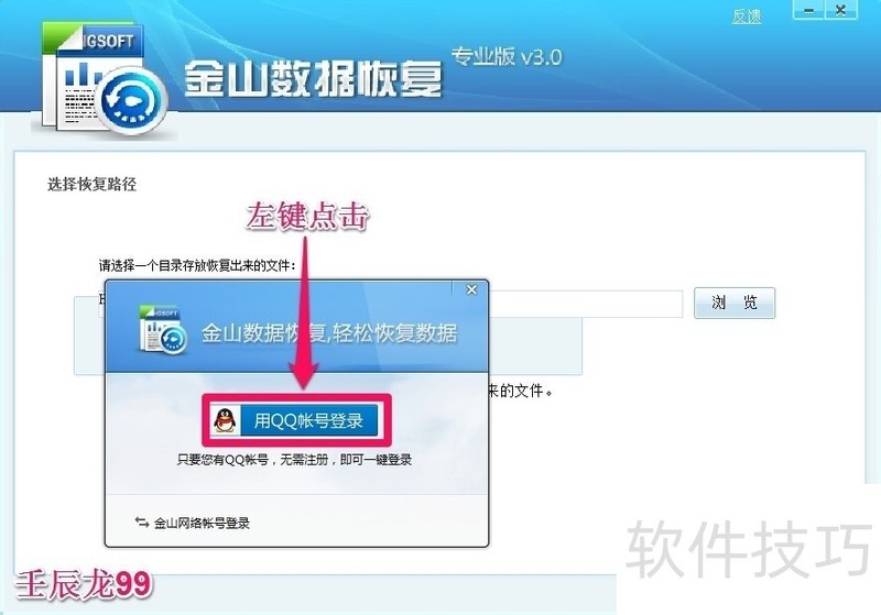 ��ɽ���ݻָ����������ݶ�ʧ�ָ�����������ȫ����