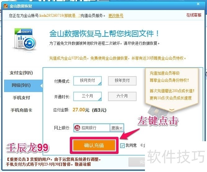 ��ɽ���ݻָ����������ݶ�ʧ�ָ�����������ȫ����