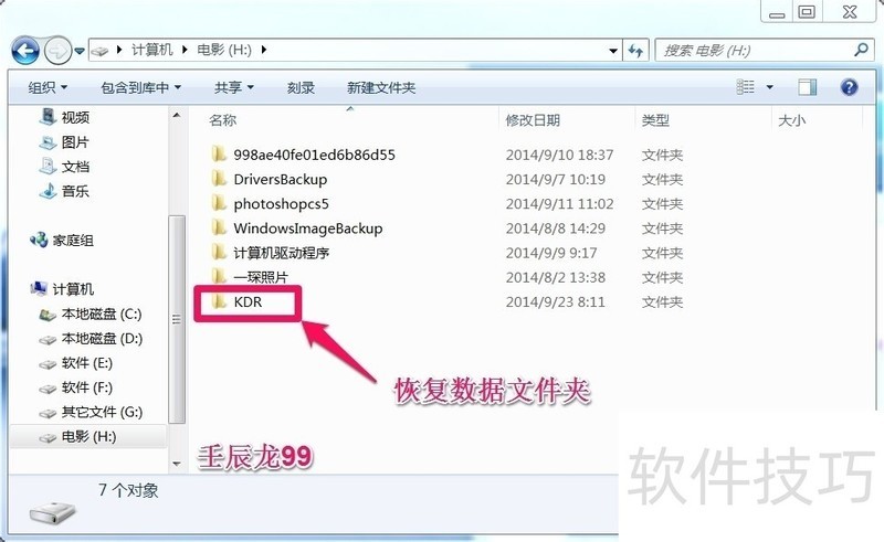��ɽ���ݻָ����������ݶ�ʧ�ָ�����������ȫ����