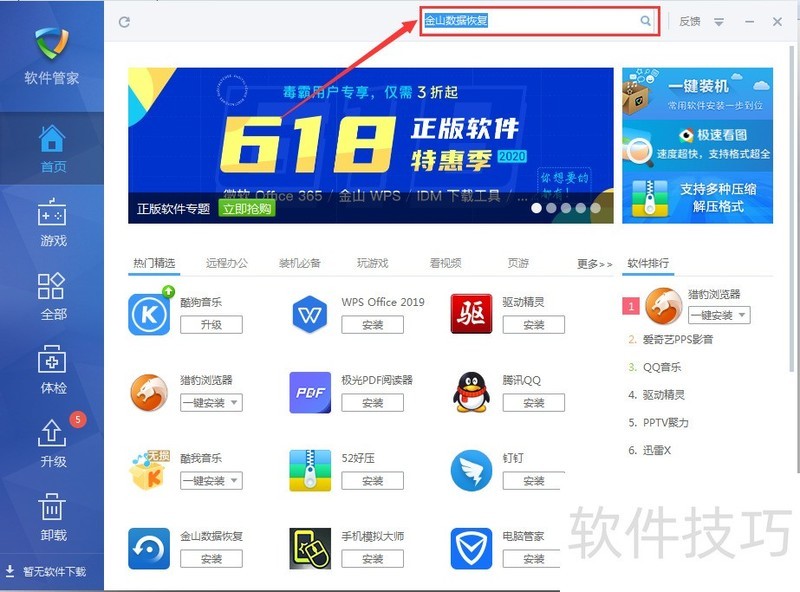 ��ɽ���ݻָ����������ݶ�ʧ�ָ�����������ȫ����