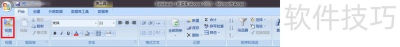 Access 2007Ʊ̳