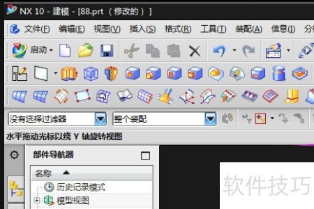 UG软件:三维设计制造,附操作技巧及破解版下载 UG软件:三维设计制造,附操作技巧及破解版下载