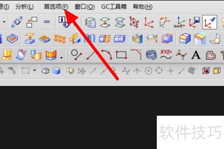 UG软件:三维设计制造,附操作技巧及破解版下载 UG软件:三维设计制造,附操作技巧及破解版下载