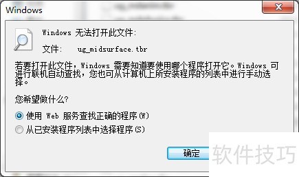 UG��������ά������죬�����ֲ�������[���ƽ������]