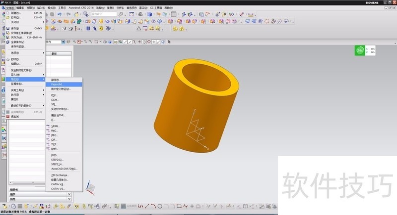 UG��������ά������죬�����ֲ�������[���ƽ������]