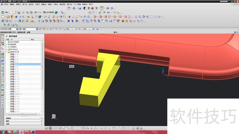 UG��������ά������죬�����ֲ�������[���ƽ������]