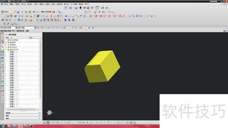 UG��������ά������죬�����ֲ�������[���ƽ������]