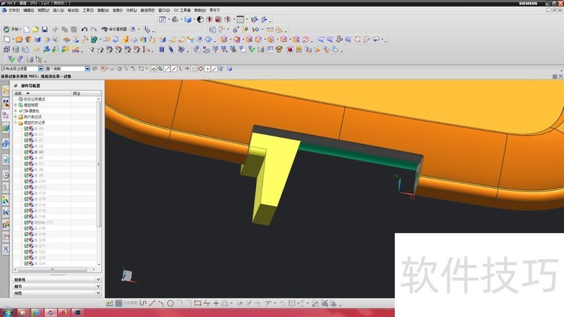 UG��������ά������죬�����ֲ�������[���ƽ������]