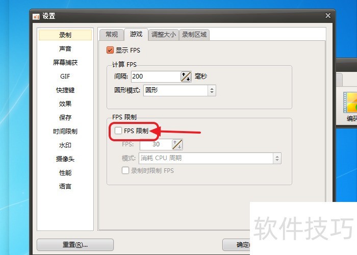 OCam��ǿ����ѵ���Ļ¼��������������ȫ֪��