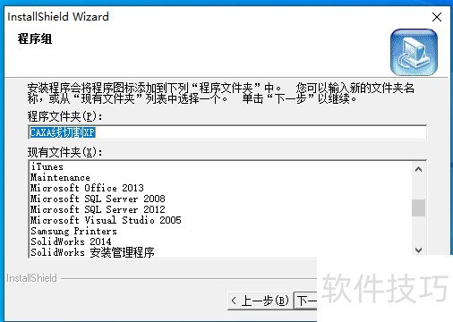 CAXA���и�XP�棺�������������ȫ����