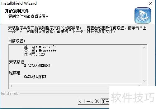 CAXA���и�XP�棺�������������ȫ����