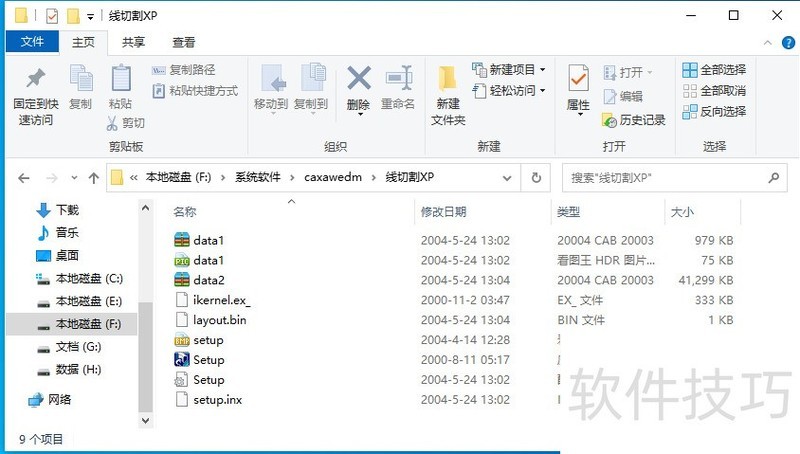 CAXA���и�XP�棺�������������ȫ����