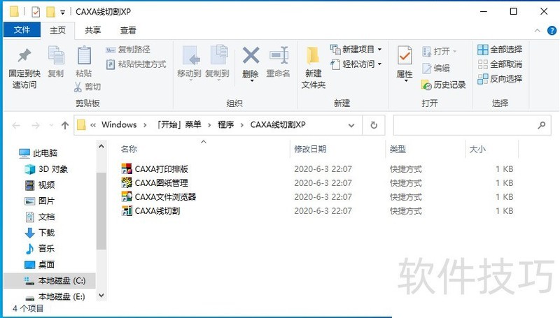 CAXA���и�XP�棺�������������ȫ����
