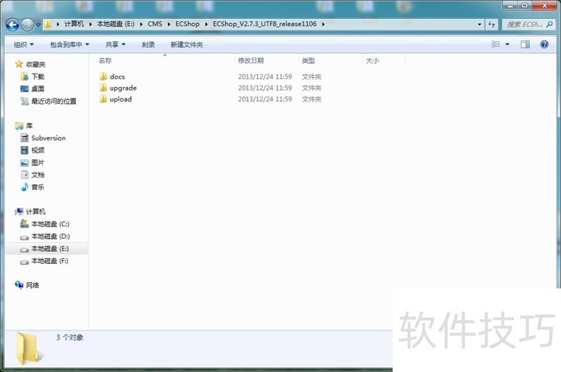 ECShop����ȫ֪������װ����ͣ���������ŵȼ���