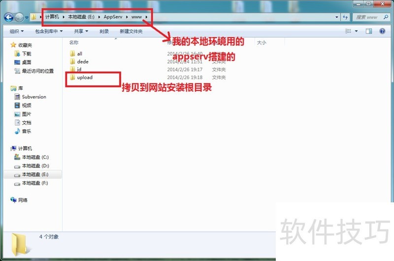 ECShop����ȫ֪������װ����ͣ���������ŵȼ���