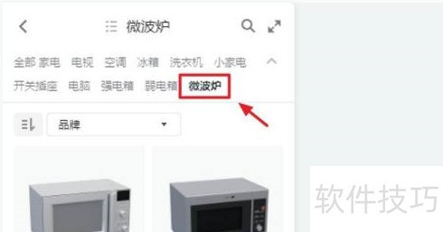 酷家乐:10秒出图,多种操作技巧的室内设计神器 酷家乐:10秒出图,多种操作技巧的室内设计神器