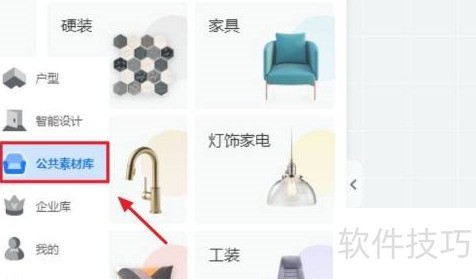 酷家乐:10秒出图,多种操作技巧的室内设计神器 酷家乐:10秒出图,多种操作技巧的室内设计神器