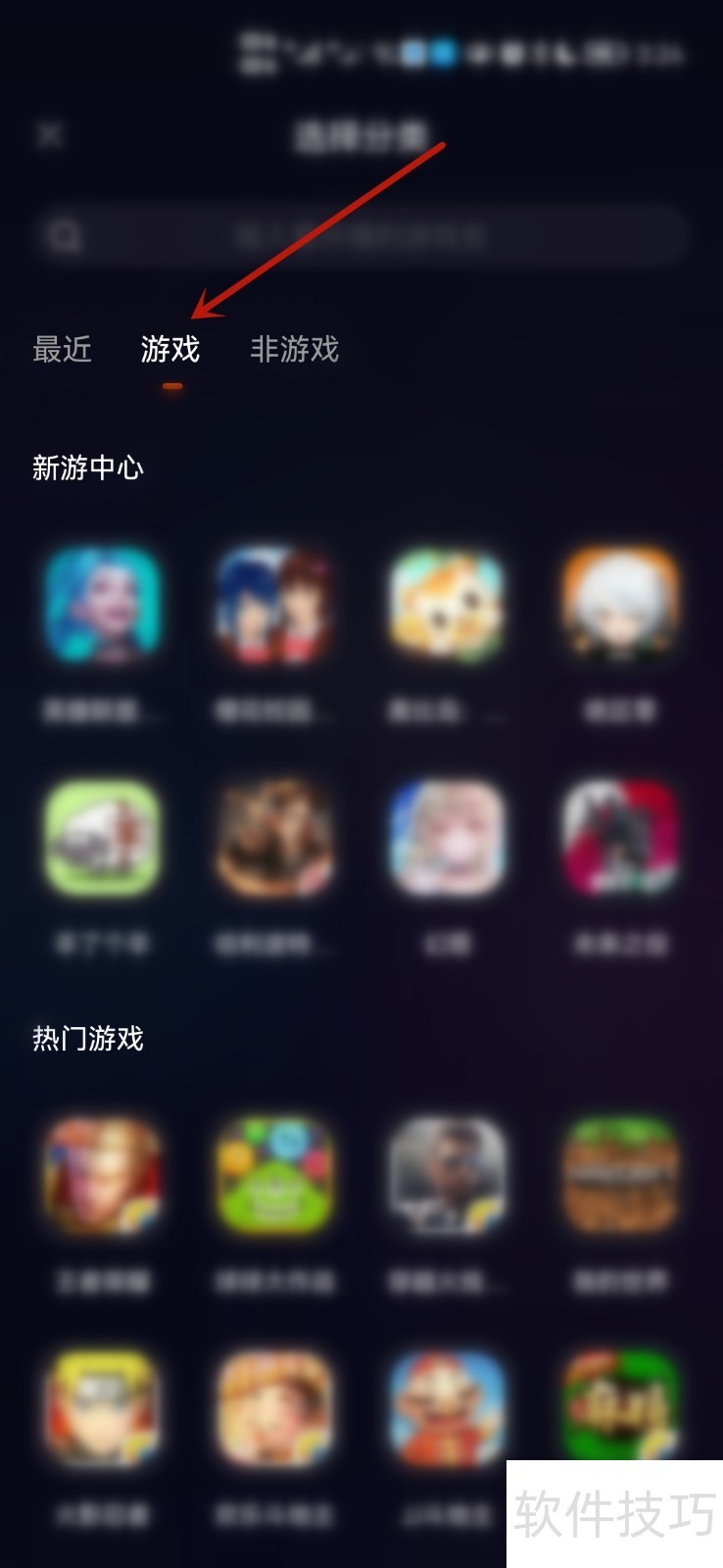 ����ֱ�����²���ȫ֪�����������롢�����桢��Ϸֱ��