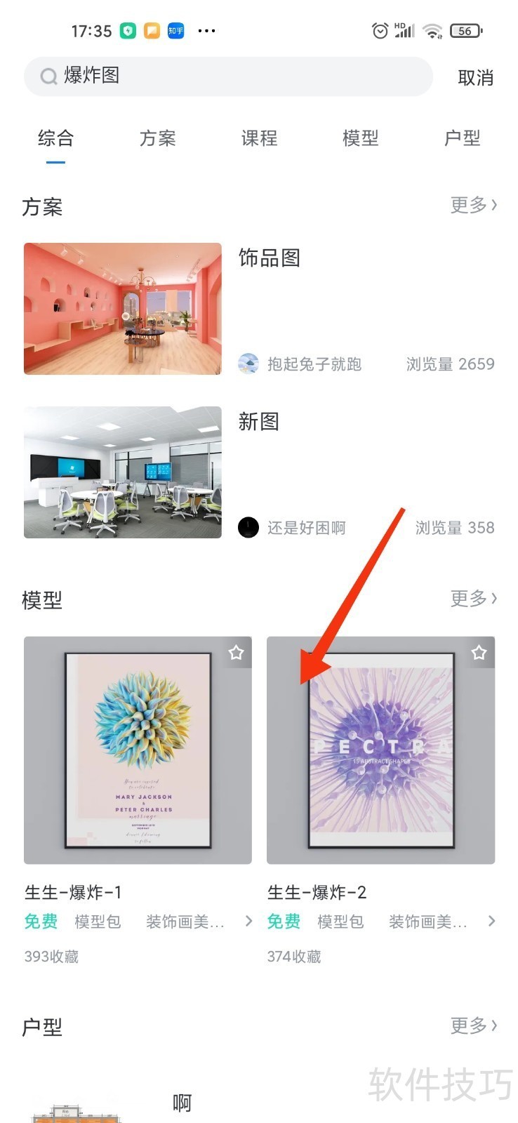 ����֣�10���ͼ�����ֹ�����������ɵ������������