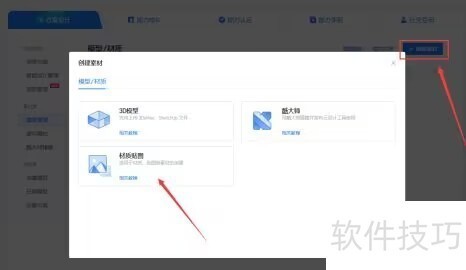 酷家乐:10秒出图,多种操作技巧的室内设计神器 酷家乐:10秒出图,多种操作技巧的室内设计神器