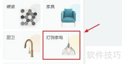 酷家乐:10秒出图,多种操作技巧的室内设计神器 酷家乐:10秒出图,多种操作技巧的室内设计神器