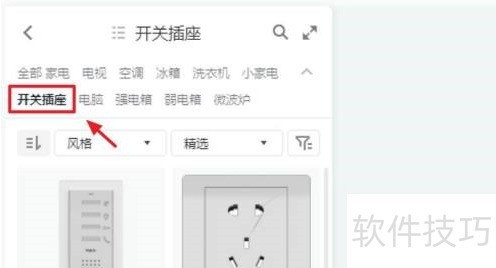 酷家乐:10秒出图,多种操作技巧的室内设计神器 酷家乐:10秒出图,多种操作技巧的室内设计神器