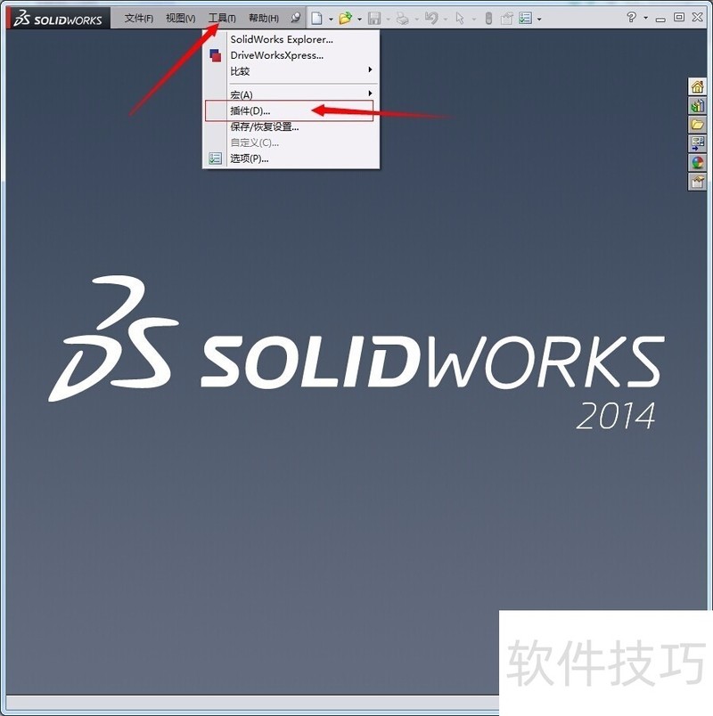 SolidWorks 2014ǿѧȫ