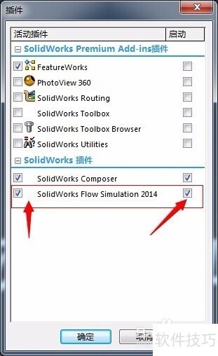 SolidWorks 2014ǿѧȫ