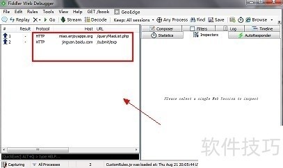 Fiddler����ȫ֪����ץ�����½��ļ������ʹ�õȼ���