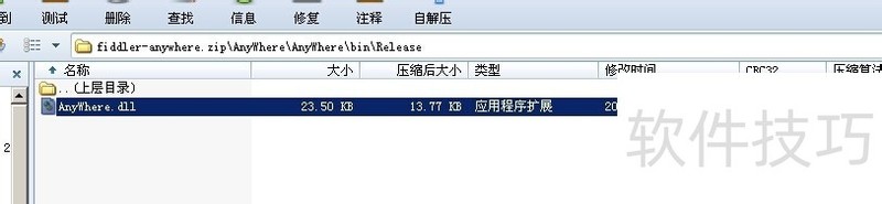 Fiddler����ȫ֪����ץ�����½��ļ������ʹ�õȼ���