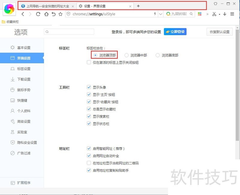 ��������������ܡ���������ȫ��������ȫ�ֿ���