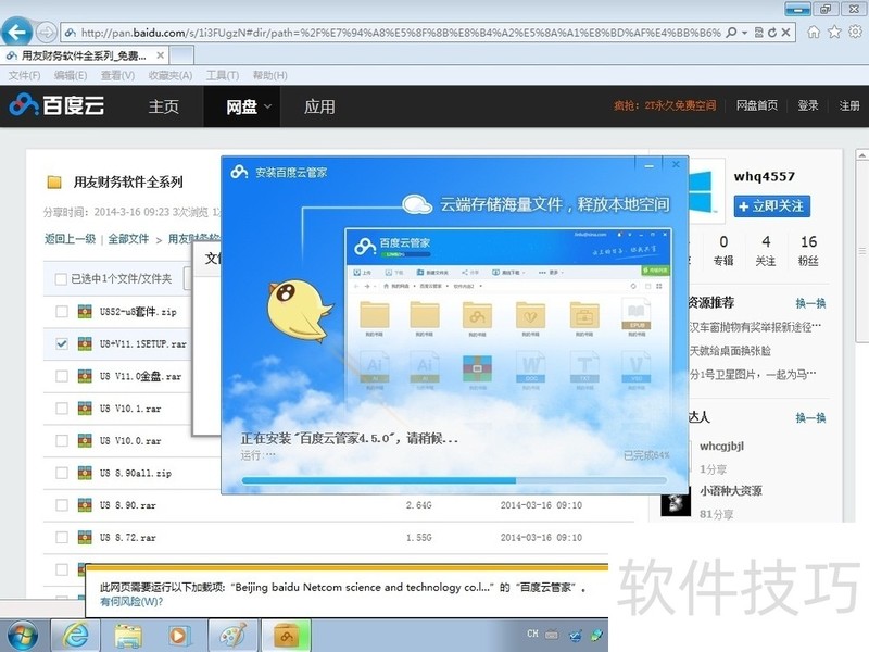 ���Ѳ����������������ɶ࣬��Ѱ泬���õĲ����������