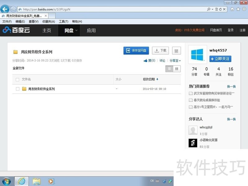 ���Ѳ����������������ɶ࣬��Ѱ泬���õĲ����������