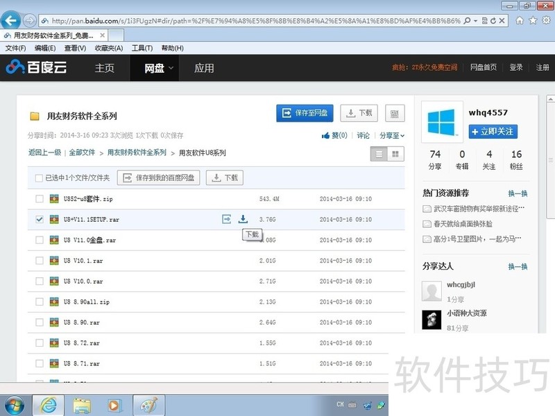 ���Ѳ����������������ɶ࣬��Ѱ泬���õĲ����������