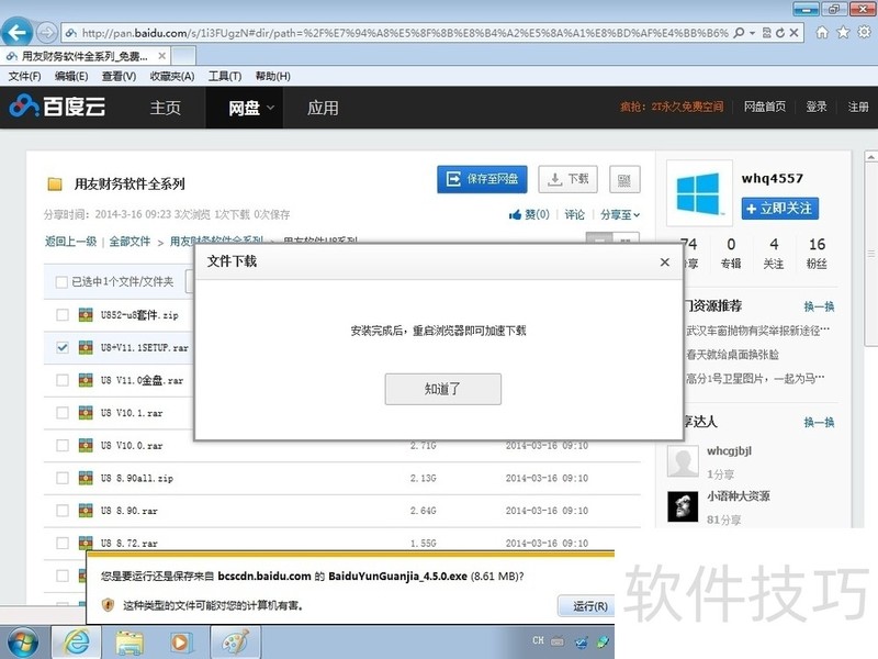 ���Ѳ����������������ɶ࣬��Ѱ泬���õĲ����������