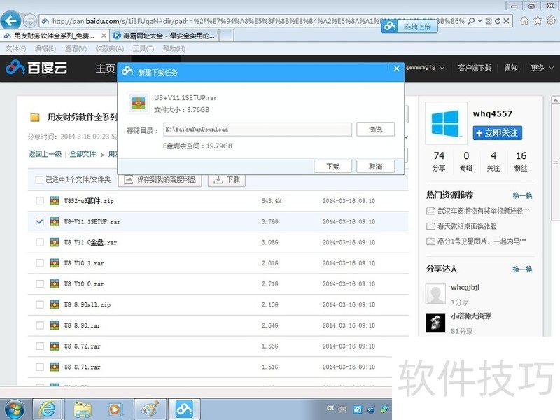 ���Ѳ����������������ɶ࣬��Ѱ泬���õĲ����������