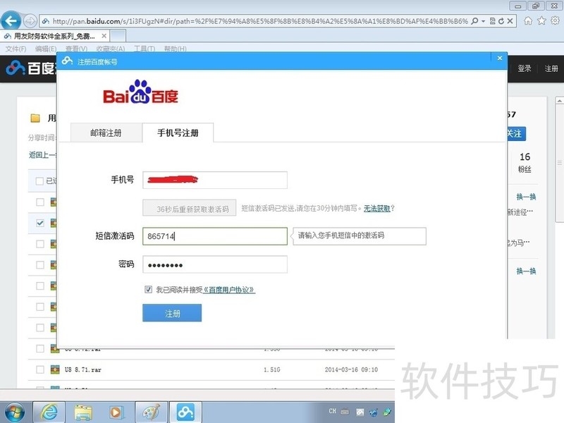 ���Ѳ����������������ɶ࣬��Ѱ泬���õĲ����������