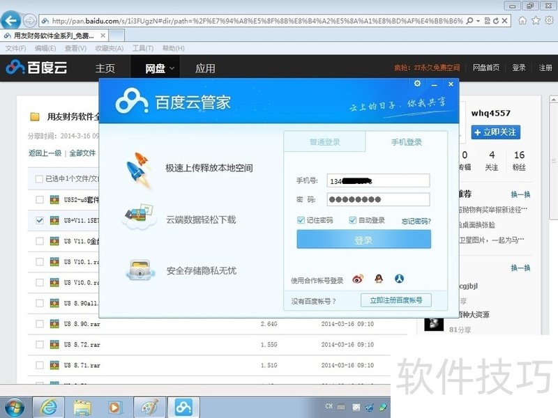 ���Ѳ����������������ɶ࣬��Ѱ泬���õĲ����������