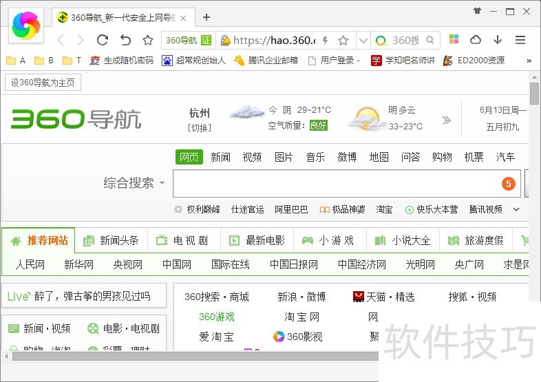 ��������������ܡ���������ȫ��������ȫ�ֿ���