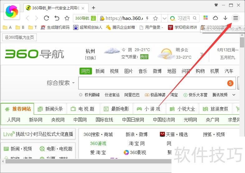 ��������������ܡ���������ȫ��������ȫ�ֿ���