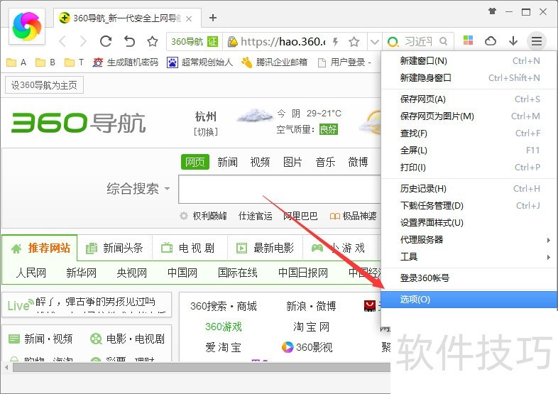 ��������������ܡ���������ȫ��������ȫ�ֿ���