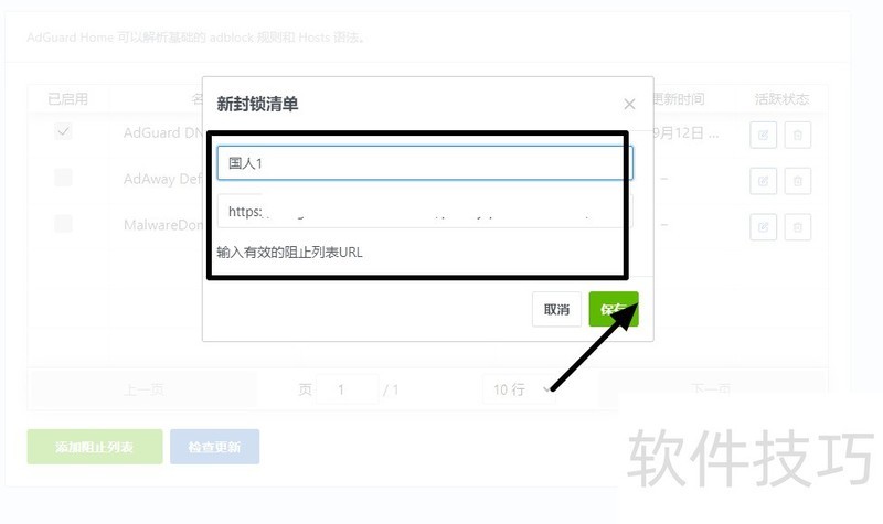 ADGuard������������س��������ֲ������ɿ�������