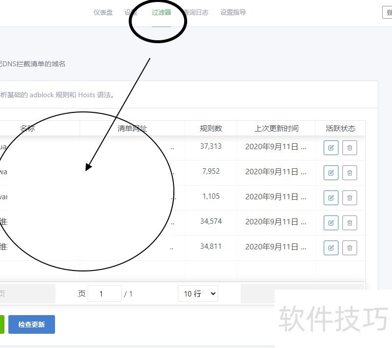 ADGuard������������س��������ֲ������ɿ�������