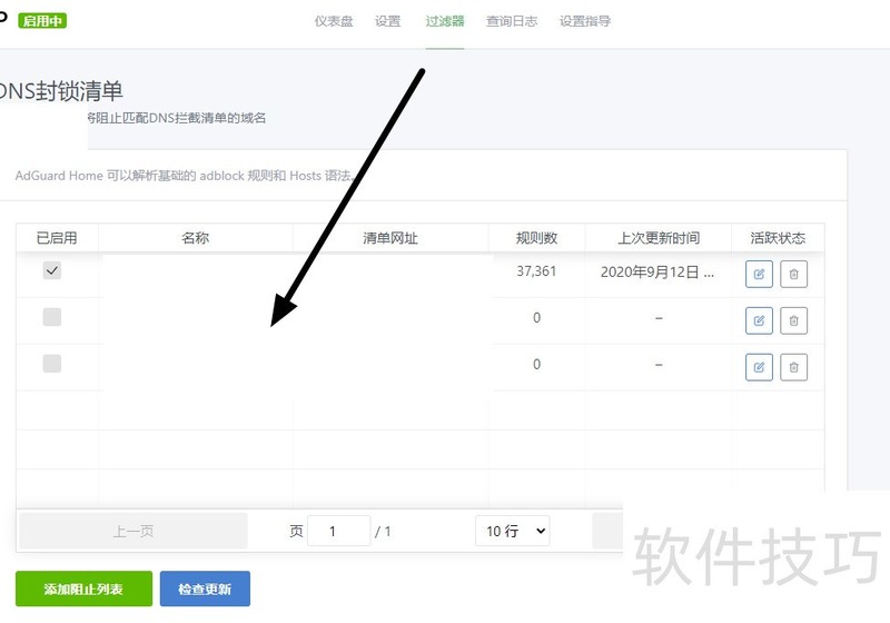 ADGuard������������س��������ֲ������ɿ�������