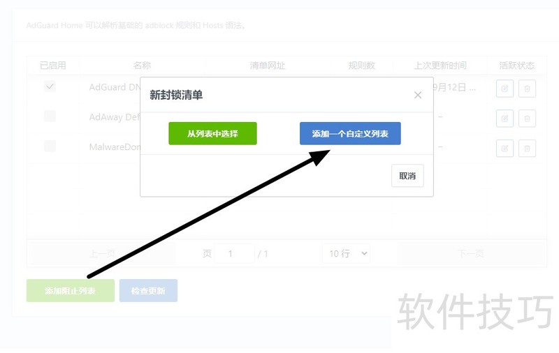 ADGuard������������س��������ֲ������ɿ�������