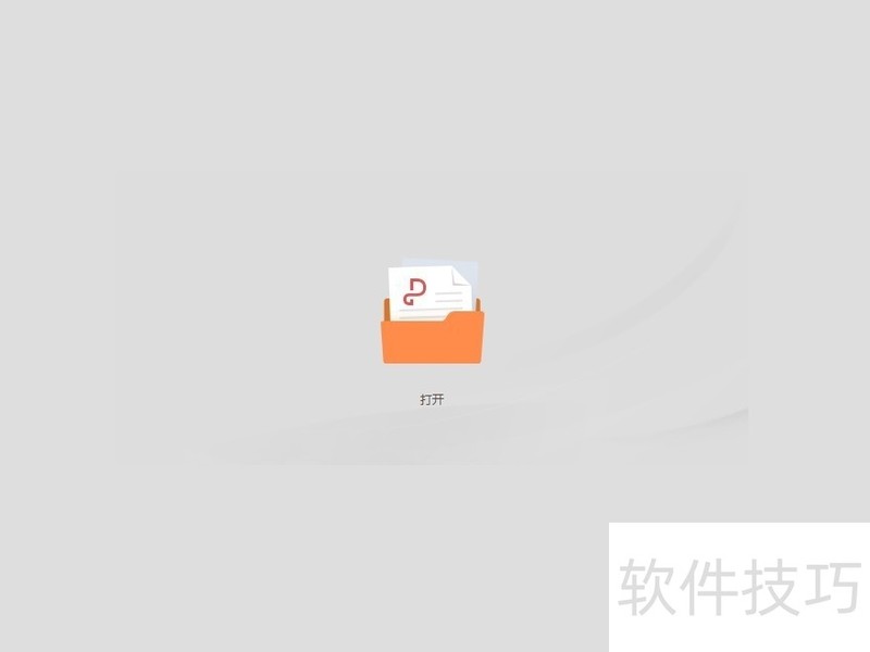 ��ɽPDF�����õ��Ķ�������������ȫ֪��
