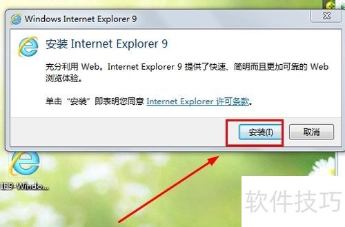 IE9����ȫ֪������װ��ж����װ��bootstrap��֧�ֵĽ��