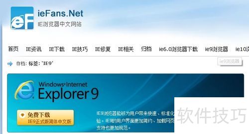 IE9����ȫ֪������װ��ж����װ��bootstrap��֧�ֵĽ��